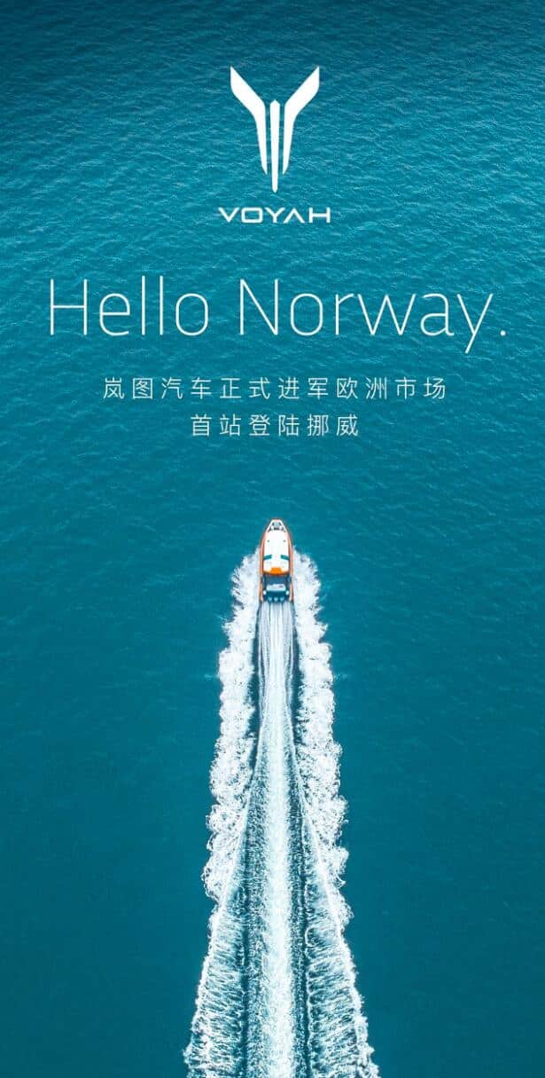 After Nio, Xpeng, Chinese EV startup Voyah announces plans to enter Norway