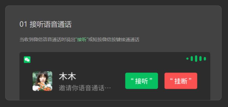 WeChat now available for 15 carmakers' models, including Li Auto