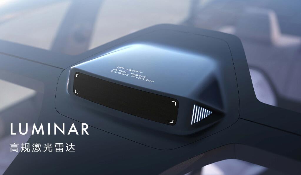 SAIC's Rising Auto unveils battery swap-enabled coupe SUV R7