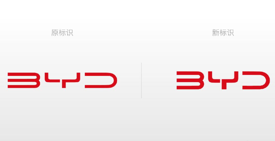 BYD upgrades brand image with new logo