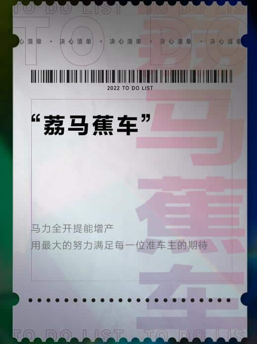 BYD hints at sales target of 1.5 million units this year