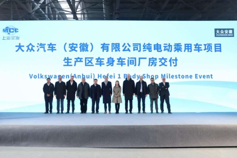 Volkswagen Anhui completes construction of body shop for MEB plant