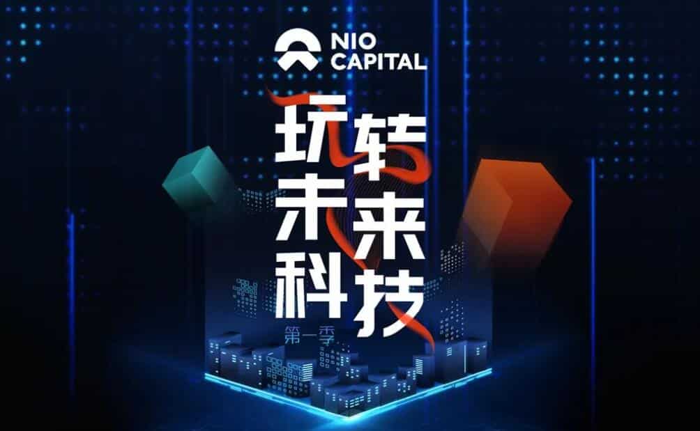Nio Capital closes new fund raising of about 0 million
