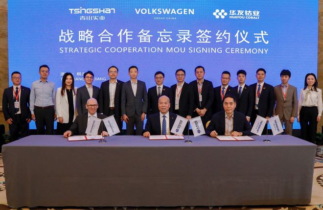 Volkswagen plans to set up JVs focused on nickel and cobalt production with two Chinese firms