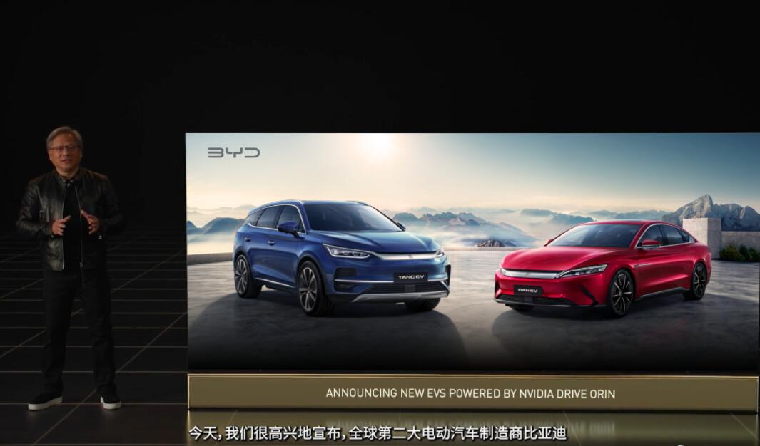 BYD to equip some future models with Nvidia's DRIVE Hyperion platform