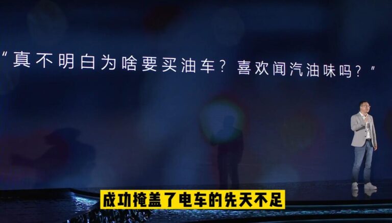 Great Wall Motor exec hits back at Nio's William Li' comments on fuel cars