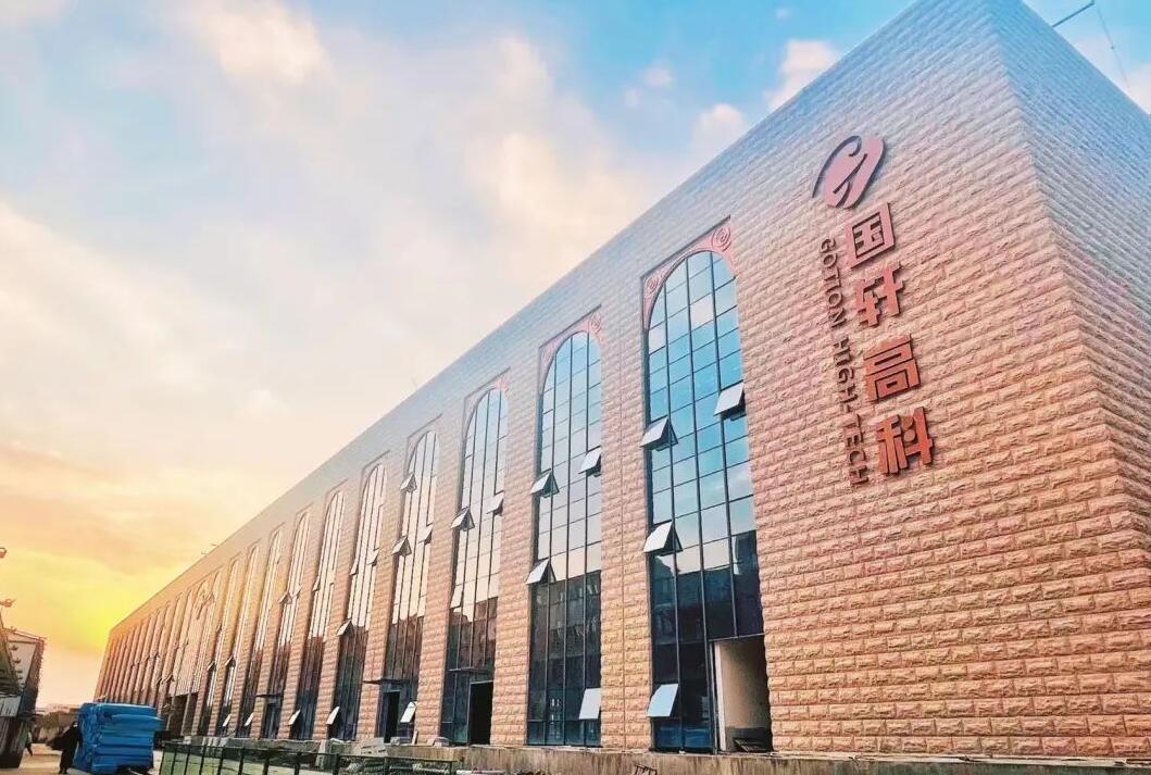 EV battery maker Gotion plans offshore GDR offering and Swiss listing