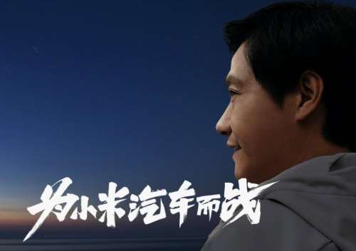 Xiaomi reportedly planning 4 models, engineering prototype expected in Q3