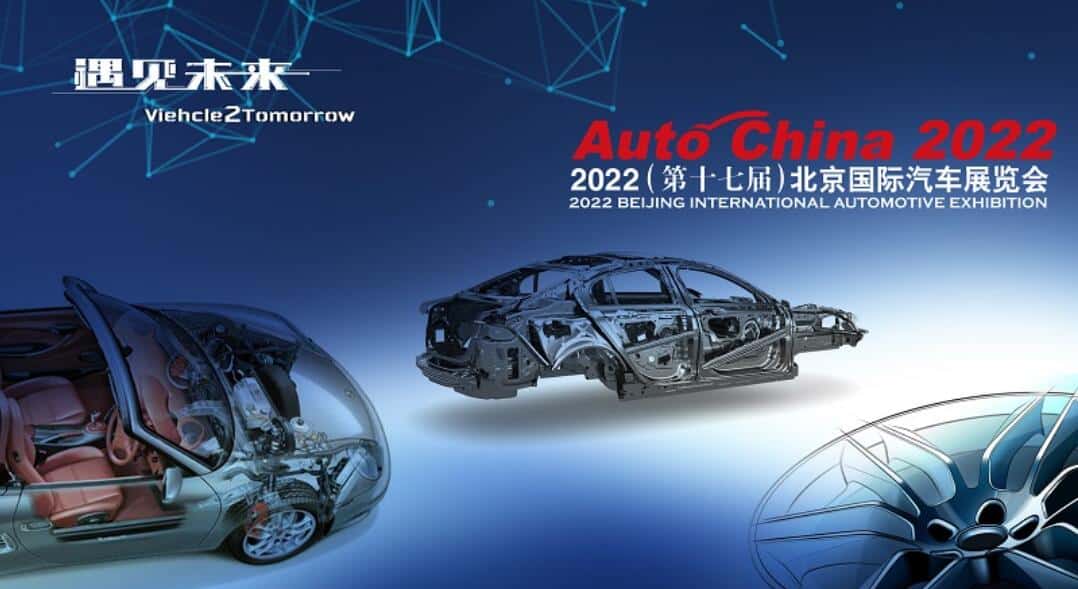 Beijing auto show, scheduled for end of April, may be delayed to June