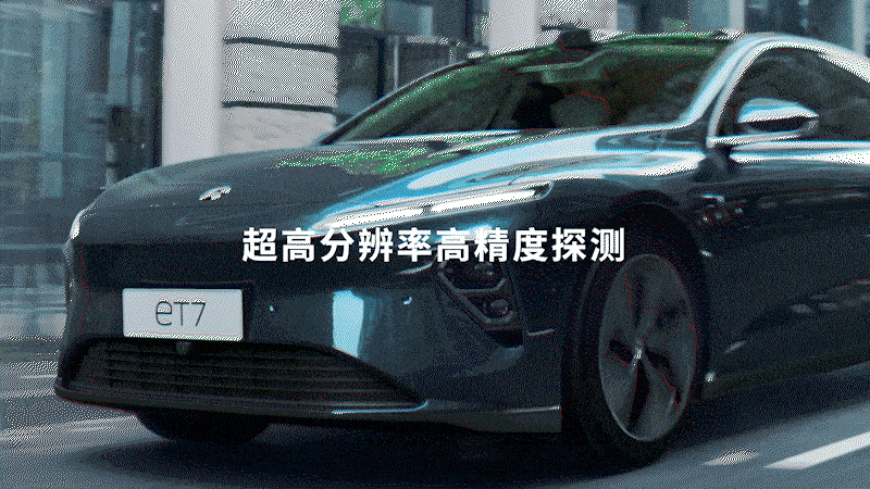 Nio explains in detail why ET7's LiDAR has 'high performance'