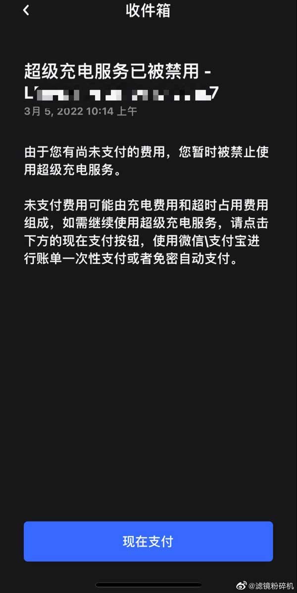 Tesla bug leaves Chinese user with charging bill of over 0,000