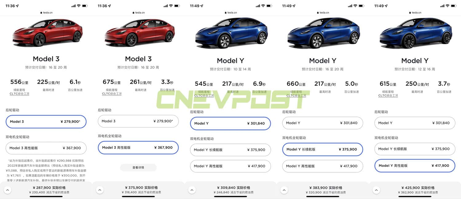 Tesla raises price of entry-level Model Y in China