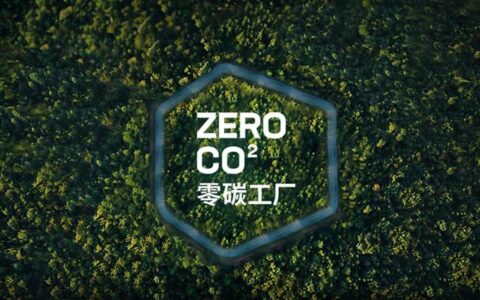 CATL builds 'world's first' zero-carbon battery plant