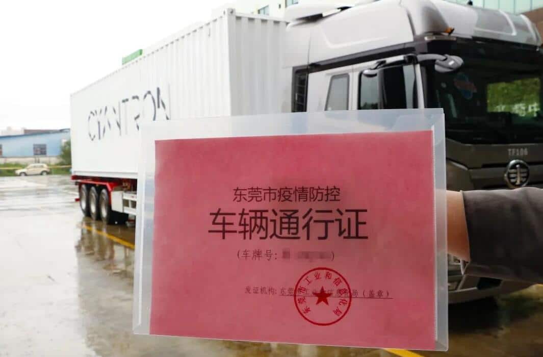 Pony.ai, Sinotrans form self-driving truck joint venture Cyantron