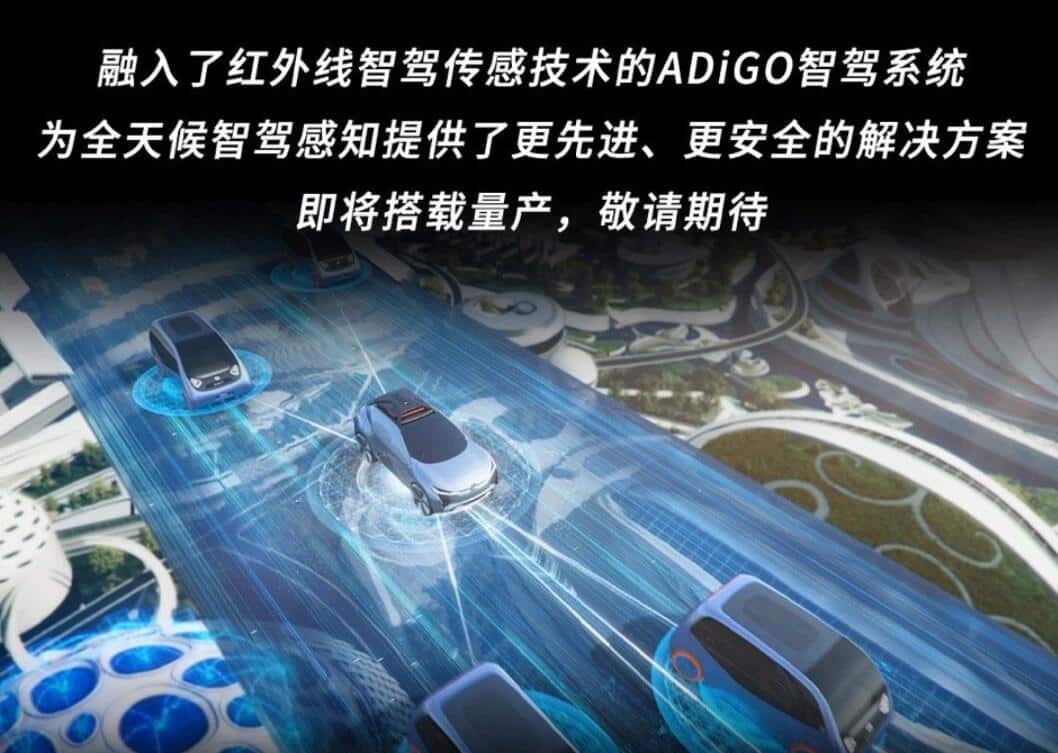 Camera? LiDAR? No, GAC Aion uses a third route for smart driving