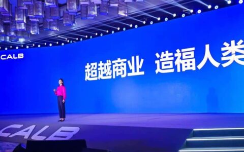 CALB taps into EV battery fever with Hong Kong IPO plan