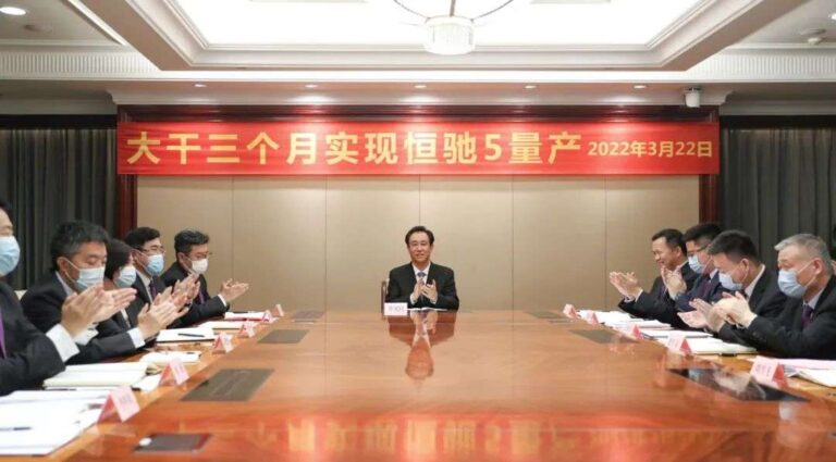 Evergrande aims to see mass production of its first EV model, Hengchi 5, within three months