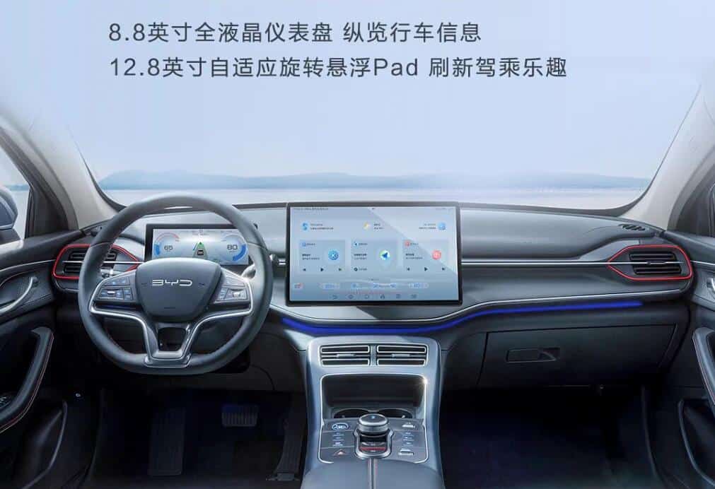 BYD reportedly to launch Destroyer 05, first sedan in its Ocean series, on March 17