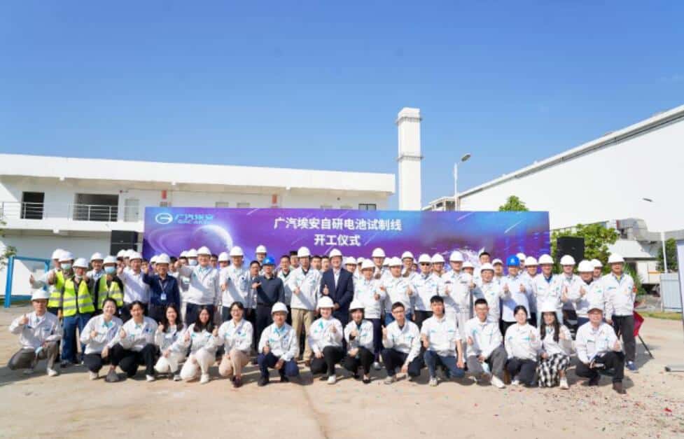 GAC Aion begins construction of pilot battery production line