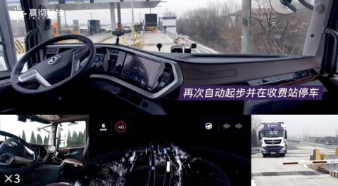 Nio-backed Inceptio completes first driverless road test of L4 heavy truck