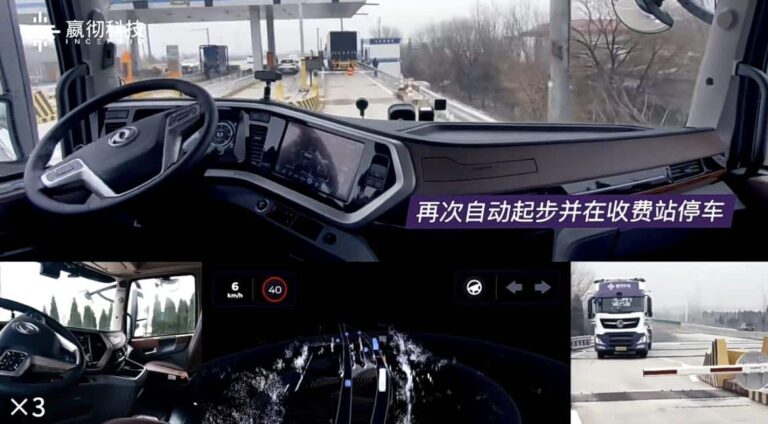 Nio-backed Inceptio completes first driverless road test of L4 heavy truck