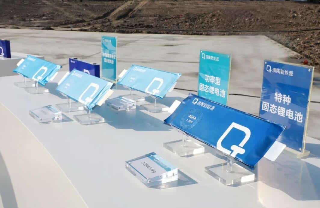 Chinese solid-state battery startup QingTao's 10 GWh project begins construction