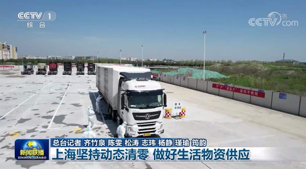 Nio Capital's portfolio firm Inceptio sees self-driving heavy trucks surpass 2 million km in commercial operations