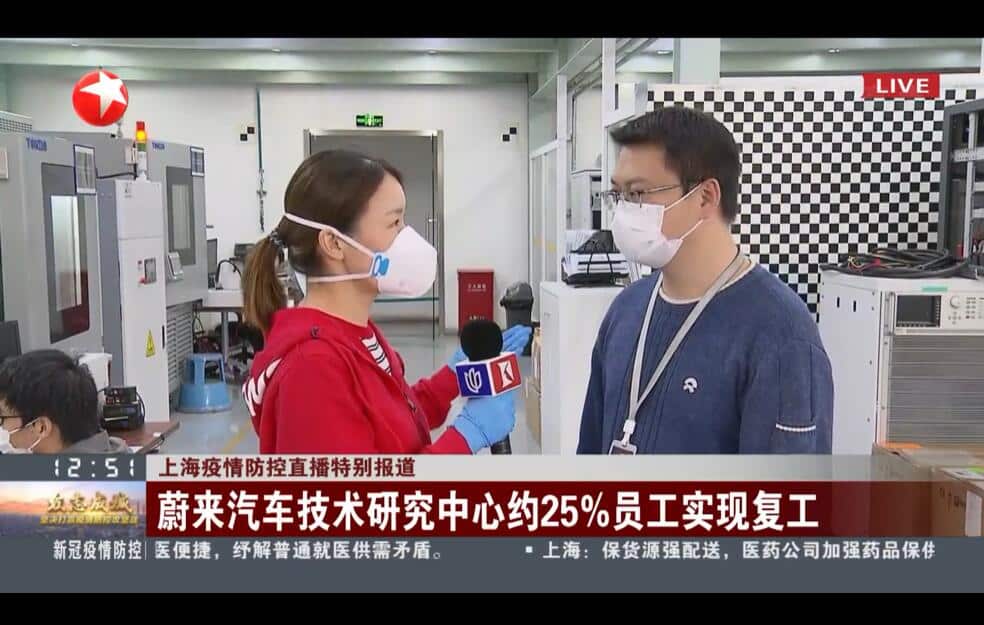 Nio's research center in Shanghai sees about 25% of employees return to work