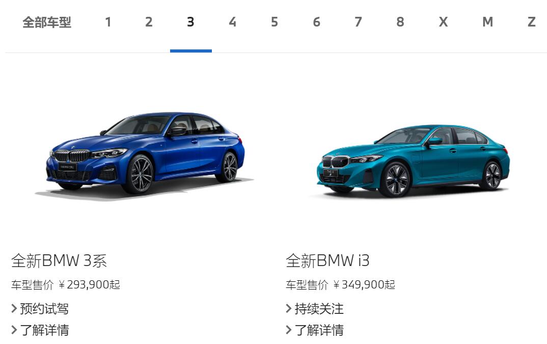 BMW raises prices in China after Mercedes-Benz