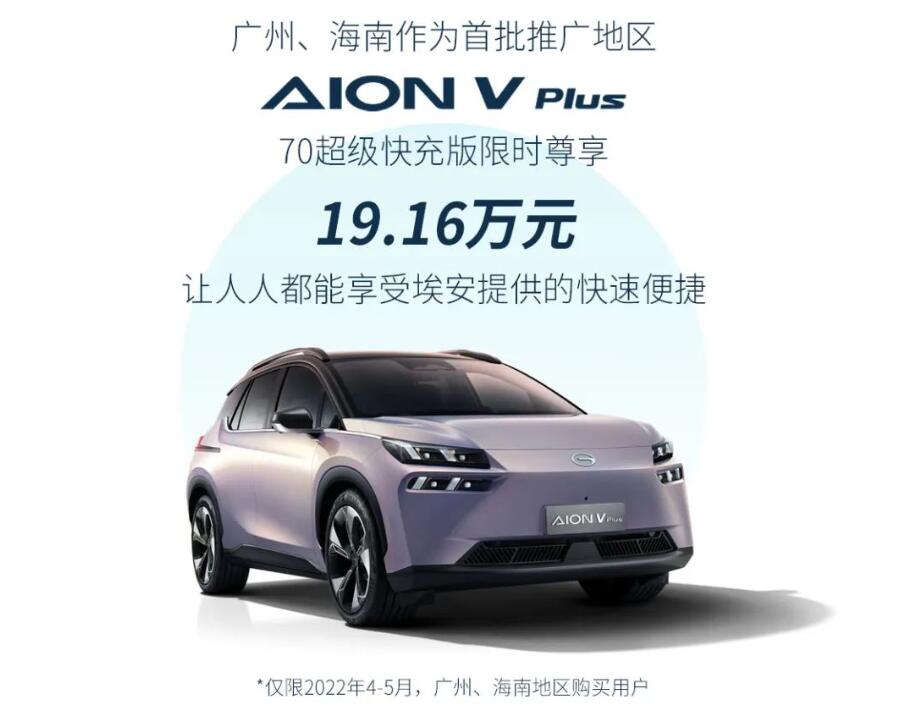 GAC Aion builds first swap station, officially becoming another new player in this field