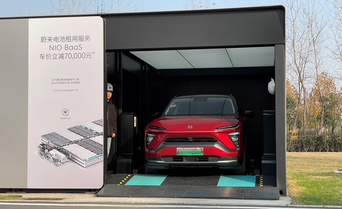 NEV battery swap model expected to get unified standards, as Chinese cities push for use scenarios