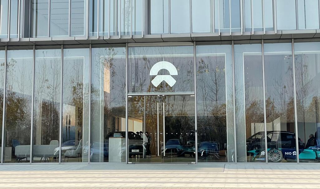 New report reveals decision-making process behind Hefei's investment in Nio