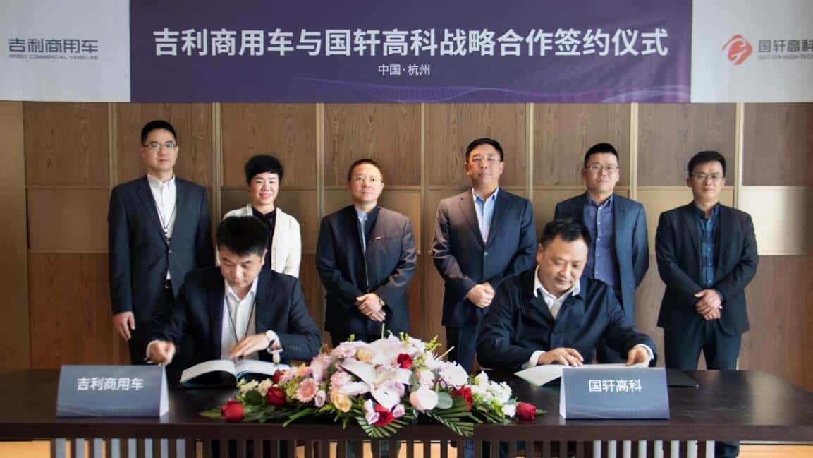 EV battery maker Gotion signs supply deal with Geely's commercial vehicle division