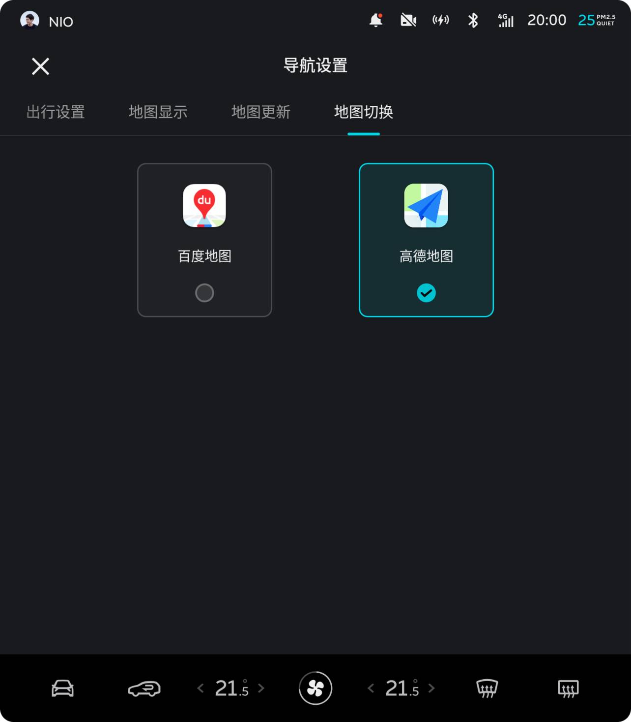 Nio releases new version of Nio OS, bringing highly anticipated Gaode Map