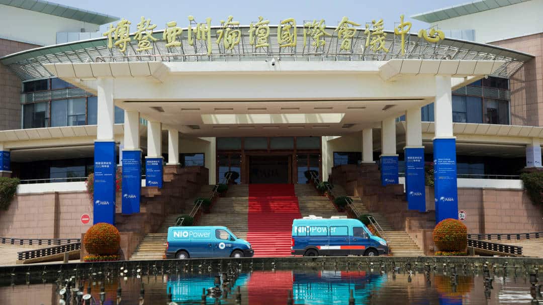 Nio provides charging service for EVs at Boao Forum venue