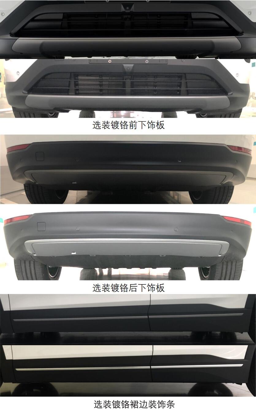 Regulatory filing shows exterior and key specs of Nio ES7 ahead of planned unveiling later this month