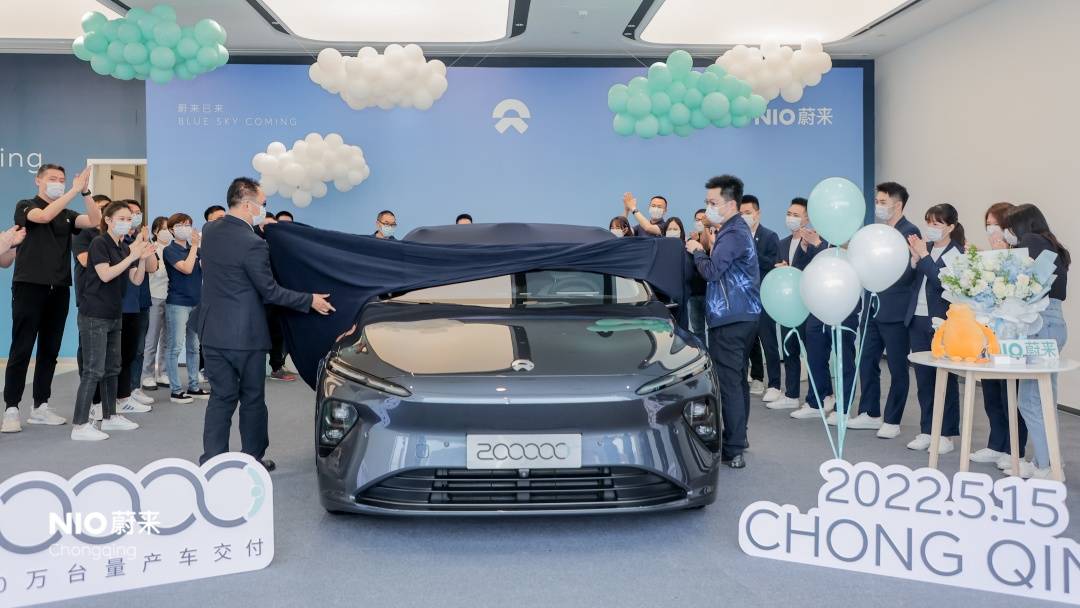 Nio's total deliveries reach 200,000 units