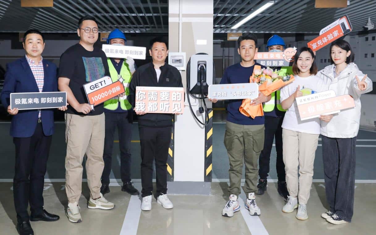 Zeekr reaches 10,000 deliveries of home chargers