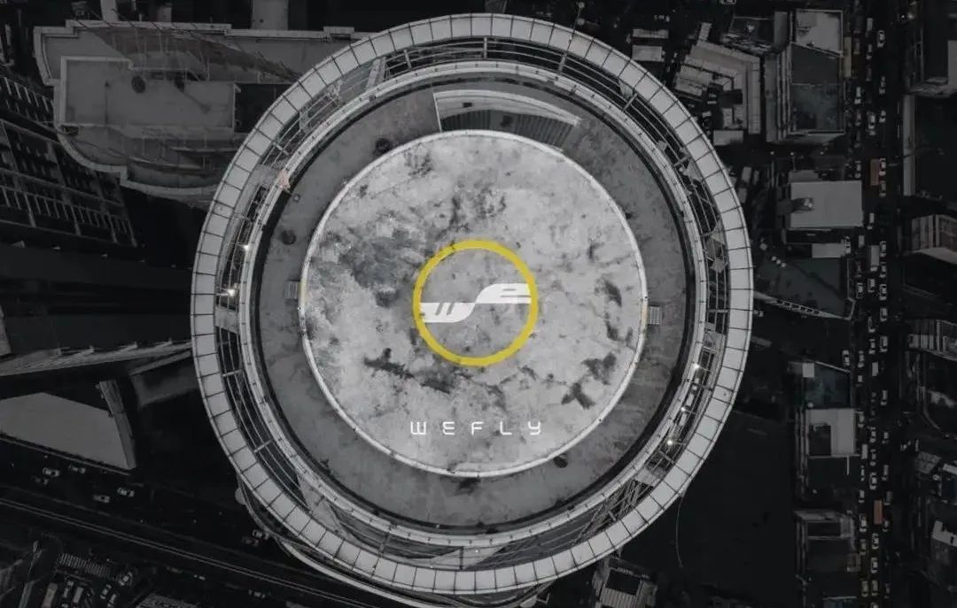 Chinese eVTOL startup WEFLY secures tens of millions of dollars in angel round funding