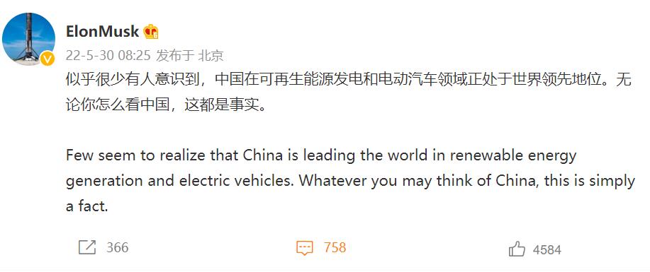 Xpeng CEO disagrees with Elon Musk's comment that China leads the world in EVs