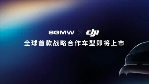 SAIC-GM-Wuling to unveil first model to use DJI's smart driving system