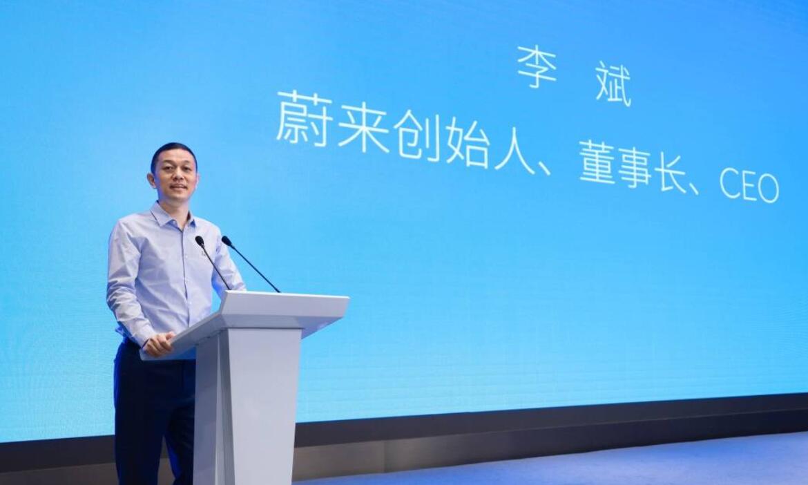 Nio to build parts industrial park in Lu'an, Anhui province with local government
