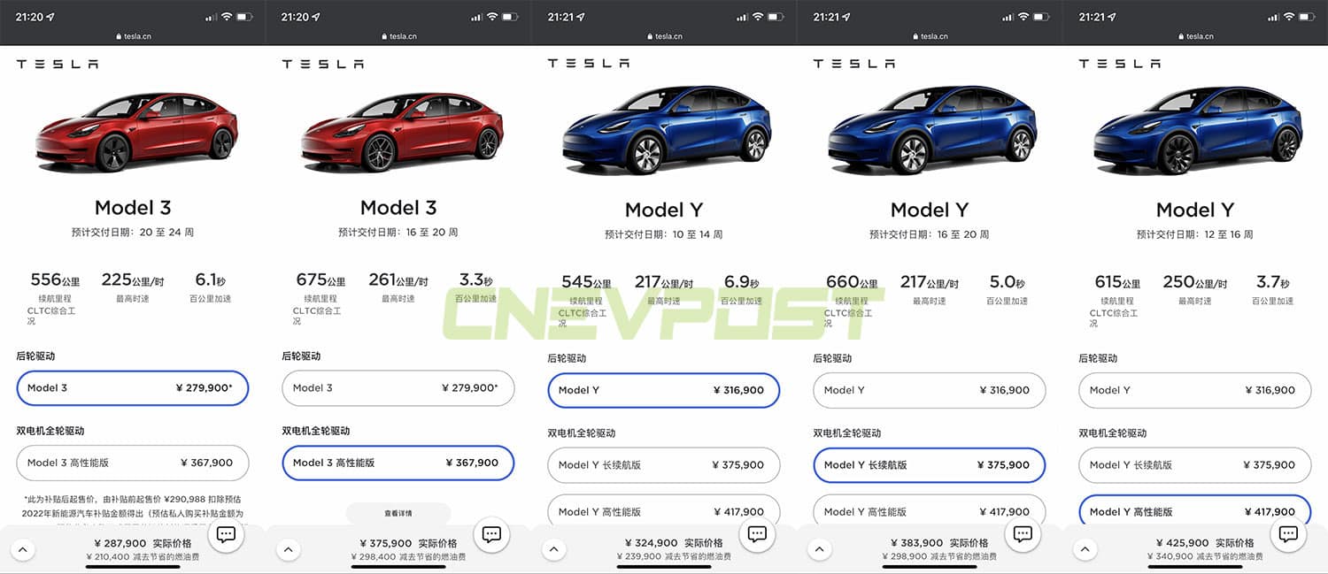 Tesla's entry-level Model 3 delivery time extended to up to 24 weeks in China