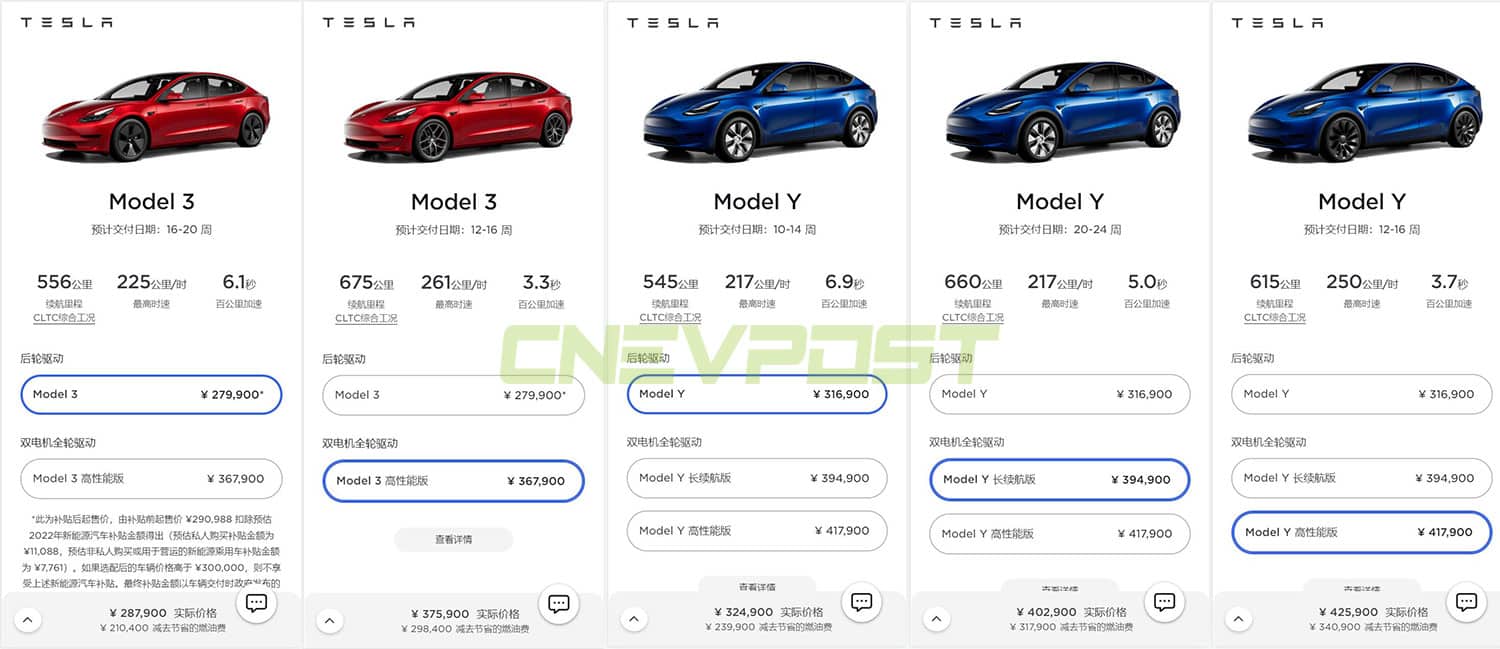 Tesla hikes Model Y Long Range price in China by about 