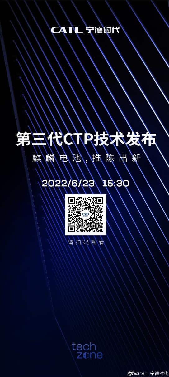 CATL to unveil Qilin battery today