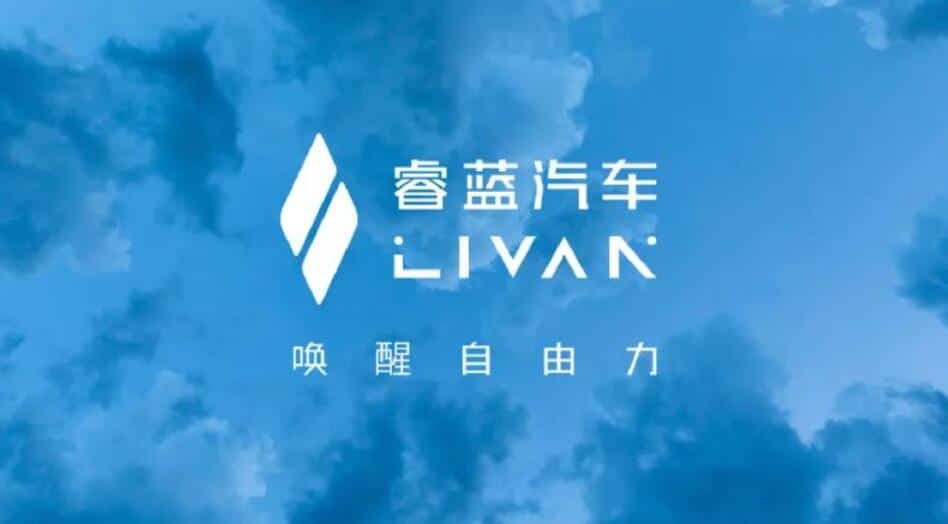 Geely JV Livan officially enters battery swap space, plans to launch at least 6 models in next 3 years