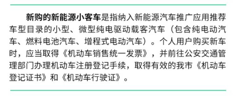 Beijing offers subsidies of up to <img decoding=