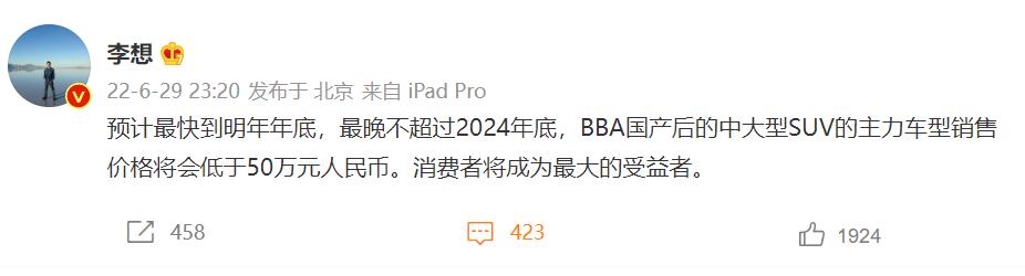 Li Auto CEO sees German luxury automakers' SUV prices in China dropping sharply within two years