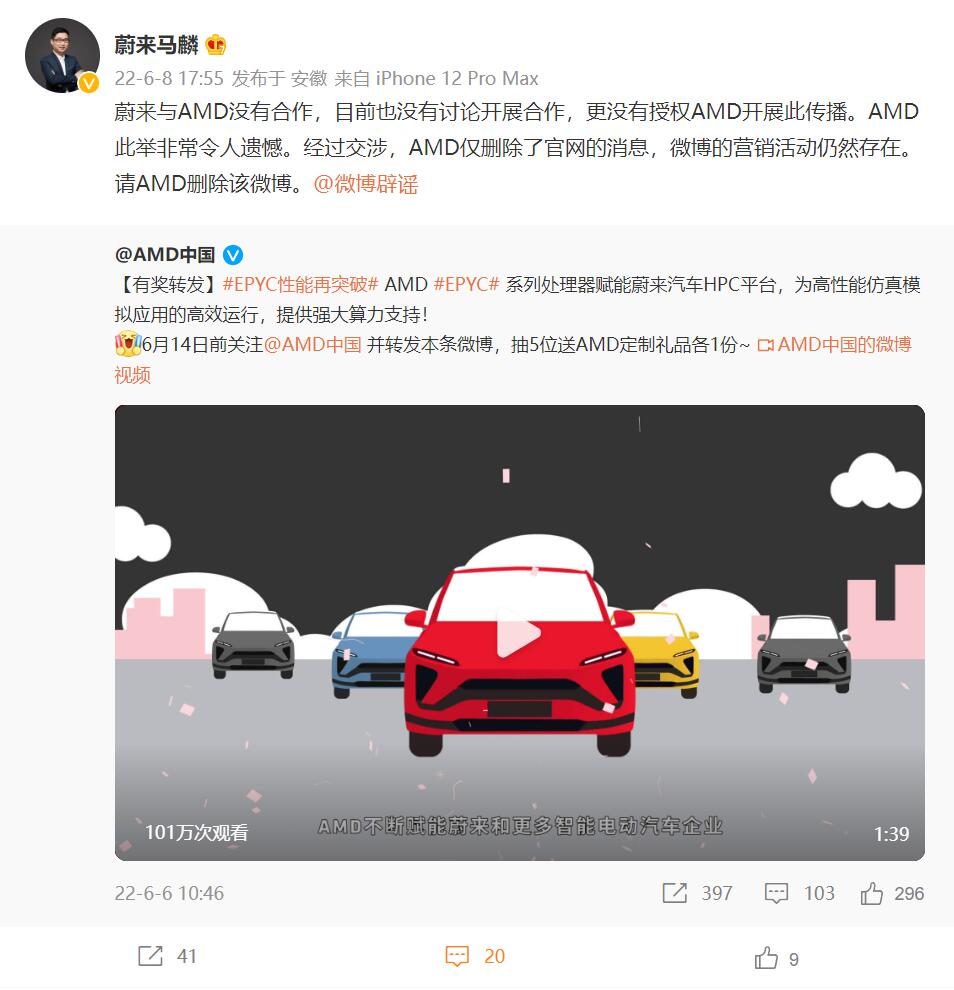 Nio exec denies partnership with AMD in bizarre reversal