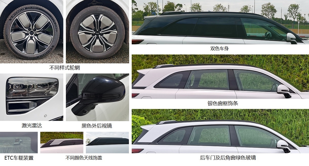 Nio ET5, Xpeng G9 enter draft regulatory catalog for public comment